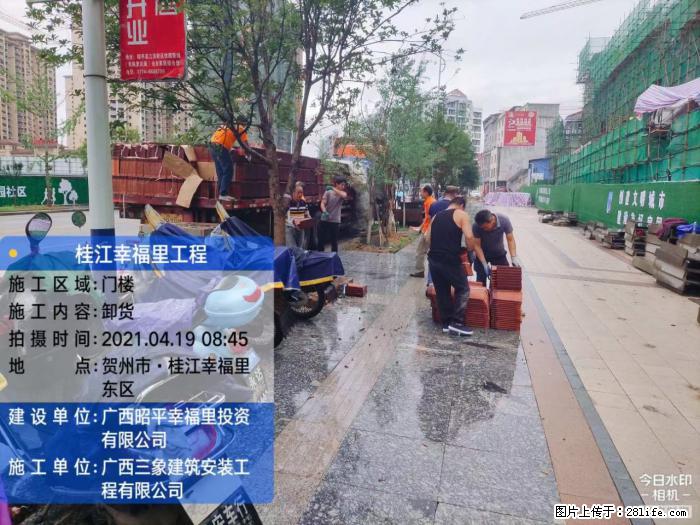 广西三象建筑安装工程有限公司：广西贺州市昭平桂江幸福里工程 - 建材 - 居家生活 - 盘锦分类信息 - 盘锦28生活网 pj.28life.com