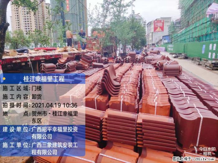 广西三象建筑安装工程有限公司：广西贺州市昭平桂江幸福里工程 - 建材 - 居家生活 - 盘锦分类信息 - 盘锦28生活网 pj.28life.com