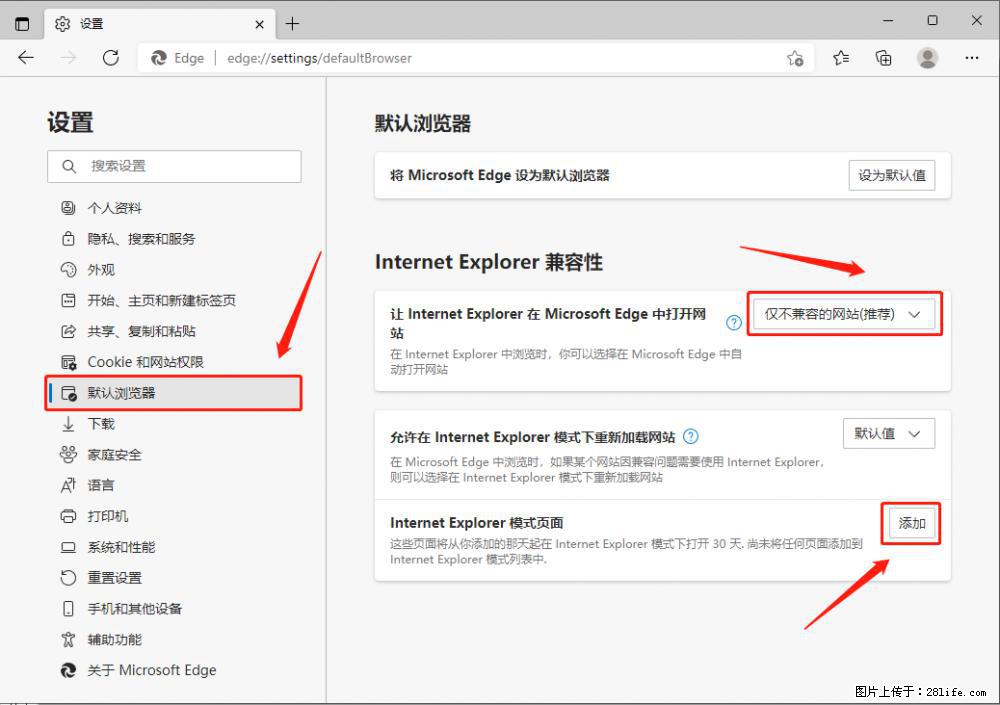 如何让win7以上的Microsoft Edge浏览器通过旧的IE访问指定网站? - 生活百科 - 盘锦生活社区 - 盘锦28生活网 pj.28life.com