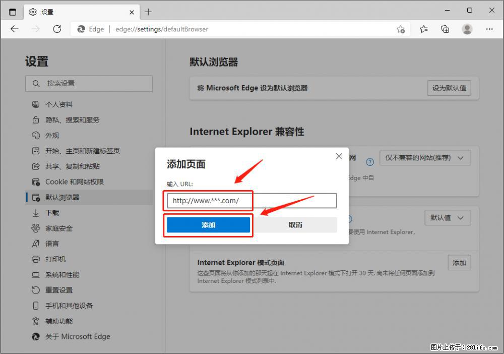 如何让win7以上的Microsoft Edge浏览器通过旧的IE访问指定网站? - 生活百科 - 盘锦生活社区 - 盘锦28生活网 pj.28life.com