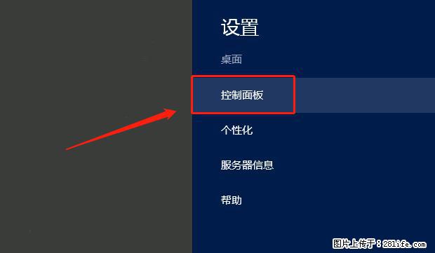 如何修改 Windows 2012 R2 远程桌面控制密码? - 生活百科 - 盘锦生活社区 - 盘锦28生活网 pj.28life.com