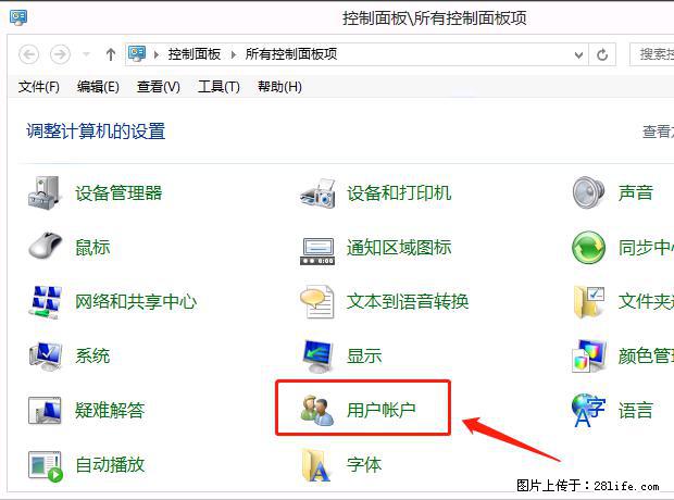 如何修改 Windows 2012 R2 远程桌面控制密码? - 生活百科 - 盘锦生活社区 - 盘锦28生活网 pj.28life.com