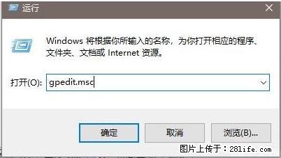 远程桌面连接,出现“身份验证错误,要求的函数不受支持“,解决方案 - 生活百科 - 盘锦生活社区 - 盘锦28生活网 pj.28life.com