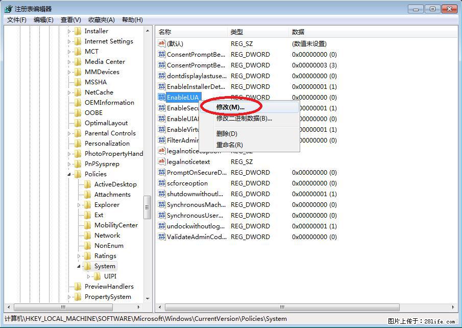 Photoshop不能直接拖拽打开图片的解决办法 - 生活百科 - 盘锦生活社区 - 盘锦28生活网 pj.28life.com