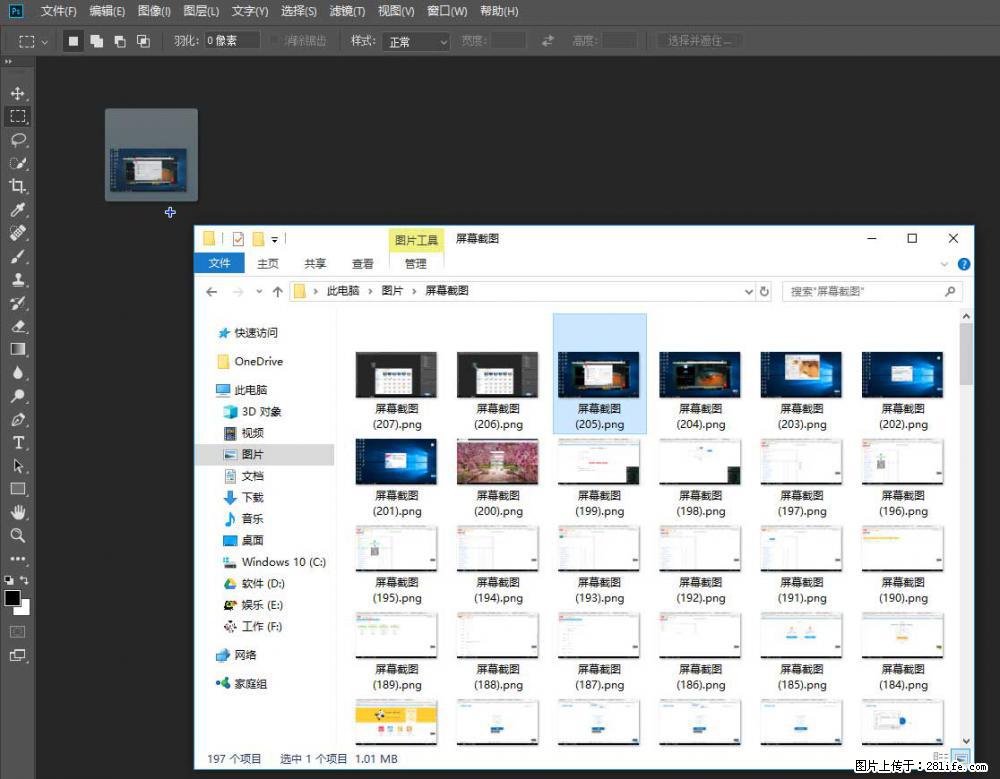 Photoshop不能直接拖拽打开图片的解决办法 - 生活百科 - 盘锦生活社区 - 盘锦28生活网 pj.28life.com