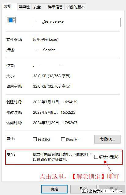 在初始化安装时发生异常：system.IO.fileloadexception：未能加载文件或程序集 - 生活百科 - 盘锦生活社区 - 盘锦28生活网 pj.28life.com