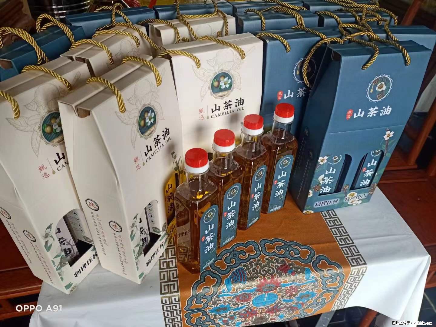 【灌阳县油茶产业示范区】一个有着充实的精神生活的人，对待身外之物自会有一种淡泊的态度 - 土特产 - 饮食特产 - 盘锦分类信息 - 盘锦28生活网 pj.28life.com