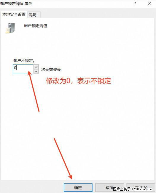 阿里云远程连接云服务器，老是提示“为安全考虑，已锁定该用户帐户”解决方案 - 生活百科 - 盘锦生活社区 - 盘锦28生活网 pj.28life.com