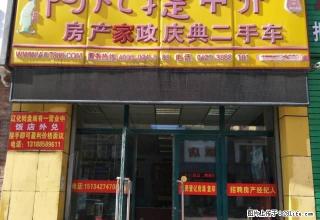 晟华苑好地段商网出租！ - 盘锦28生活网 pj.28life.com