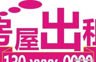 三室一厅 南北通透 简单装修 - 盘锦28生活网 pj.28life.com