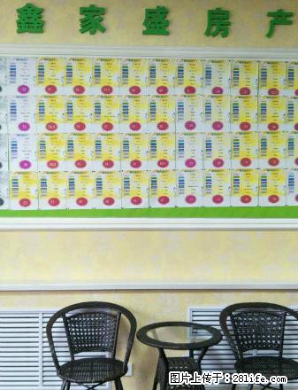 书香晟苑155平的大房子,租这个价多便宜还等啥呢 - 房屋出租 - 房屋租售 - 盘锦分类信息 - 盘锦28生活网 pj.28life.com