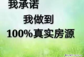 幸福小区好房源出租 - 盘锦28生活网 pj.28life.com