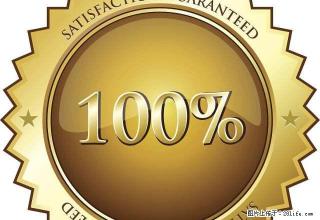 世纪小区 顶楼 包取暖物业 一万一年 - 盘锦28生活网 pj.28life.com