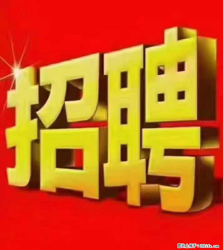 【东莞市威萨电子科技有限公司】公司直招:外贸业务、仓管员、跟单文员、普工 - 职场交流 - 盘锦生活社区 - 盘锦28生活网 pj.28life.com
