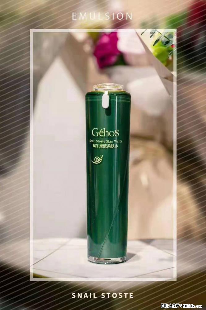 【姬存希】Géhos 美肌四件套,滋养补水+修复锁水 - 新手上路 - 盘锦生活社区 - 盘锦28生活网 pj.28life.com