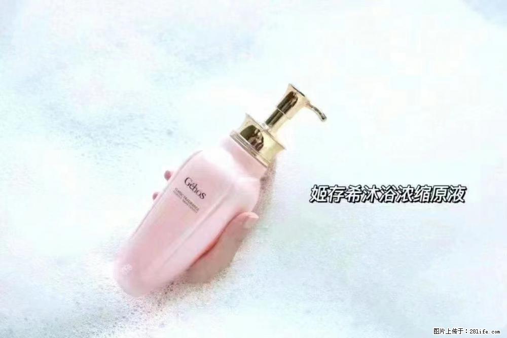 会爱上coco沐浴露,柔滑嫩白 神秘香氛,每个女孩都有一个粉色梦 - 新手上路 - 盘锦生活社区 - 盘锦28生活网 pj.28life.com