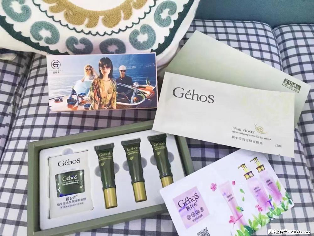 【姬存希】九件套,特价促销,欢迎新客户试用,老客户优惠购,原价138元,今天只要30元 - 新手上路 - 盘锦生活社区 - 盘锦28生活网 pj.28life.com