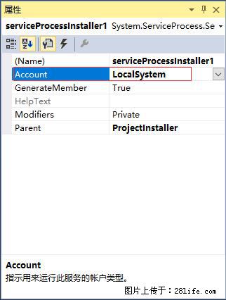 使用C#.Net创建Windows服务的方法 - 生活百科 - 盘锦生活社区 - 盘锦28生活网 pj.28life.com