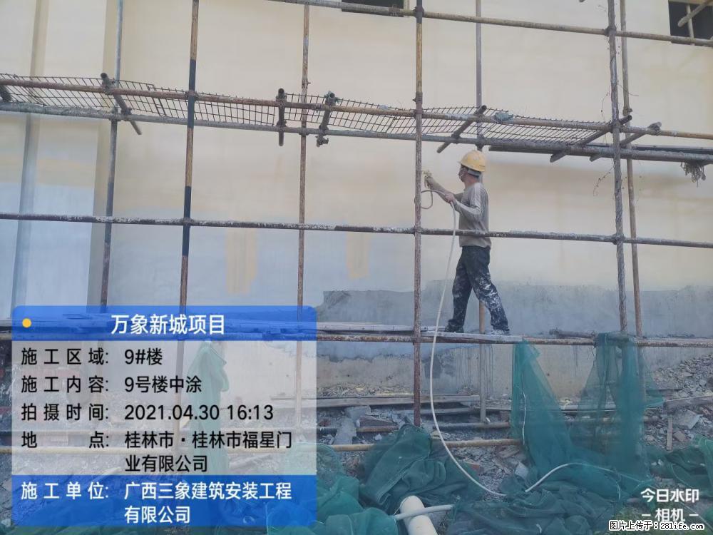 【广西三象建筑安装工程有限公司】万象新城项目 - 家居生活 - 盘锦生活社区 - 盘锦28生活网 pj.28life.com