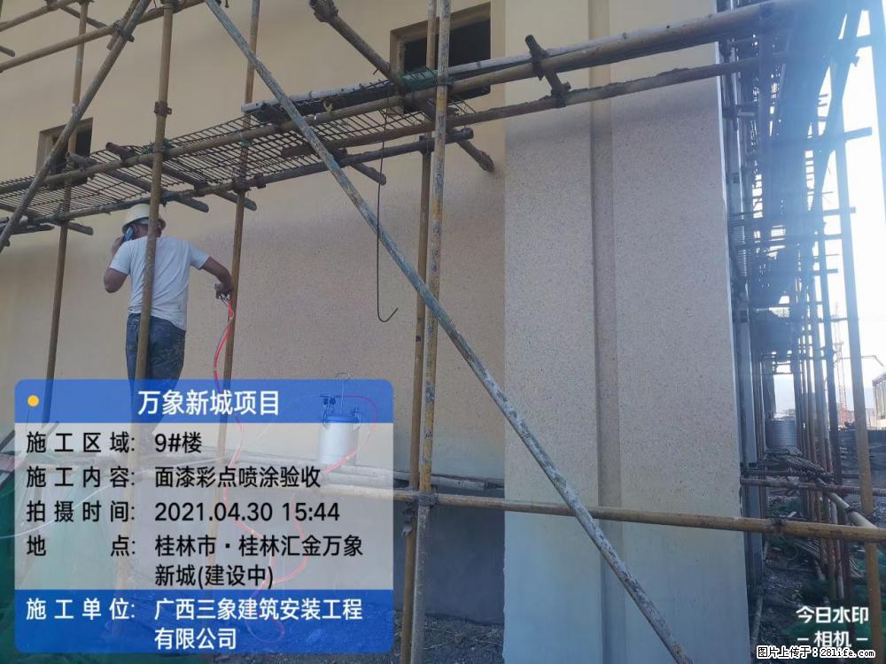 【广西三象建筑安装工程有限公司】万象新城项目 - 家居生活 - 盘锦生活社区 - 盘锦28生活网 pj.28life.com