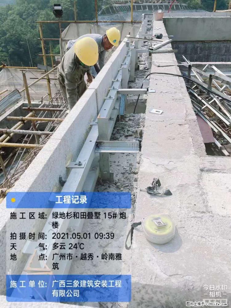 【广西三象建筑安装工程有限公司】绿地衫和田叠墅项目 - 家居生活 - 盘锦生活社区 - 盘锦28生活网 pj.28life.com