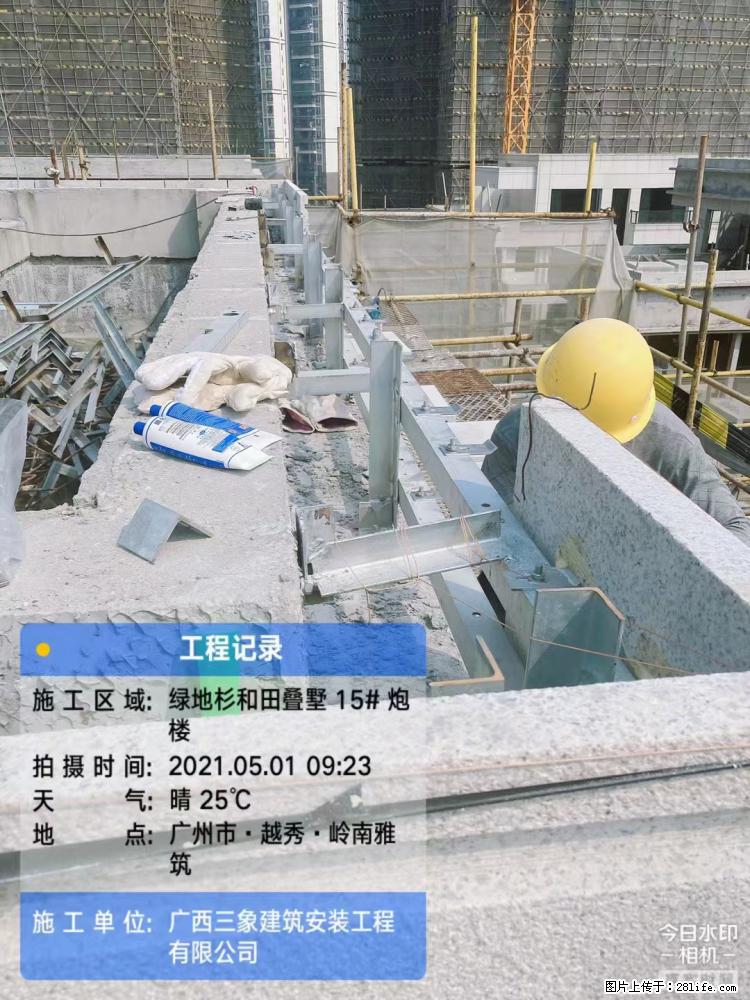 【广西三象建筑安装工程有限公司】绿地衫和田叠墅项目 - 家居生活 - 盘锦生活社区 - 盘锦28生活网 pj.28life.com