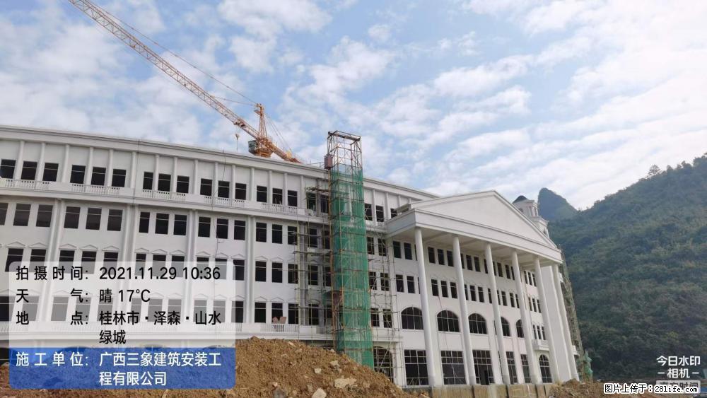 【广西三象建筑安装工程有限公司】幼儿园外墙装饰工程 - 灌水专区 - 盘锦生活社区 - 盘锦28生活网 pj.28life.com