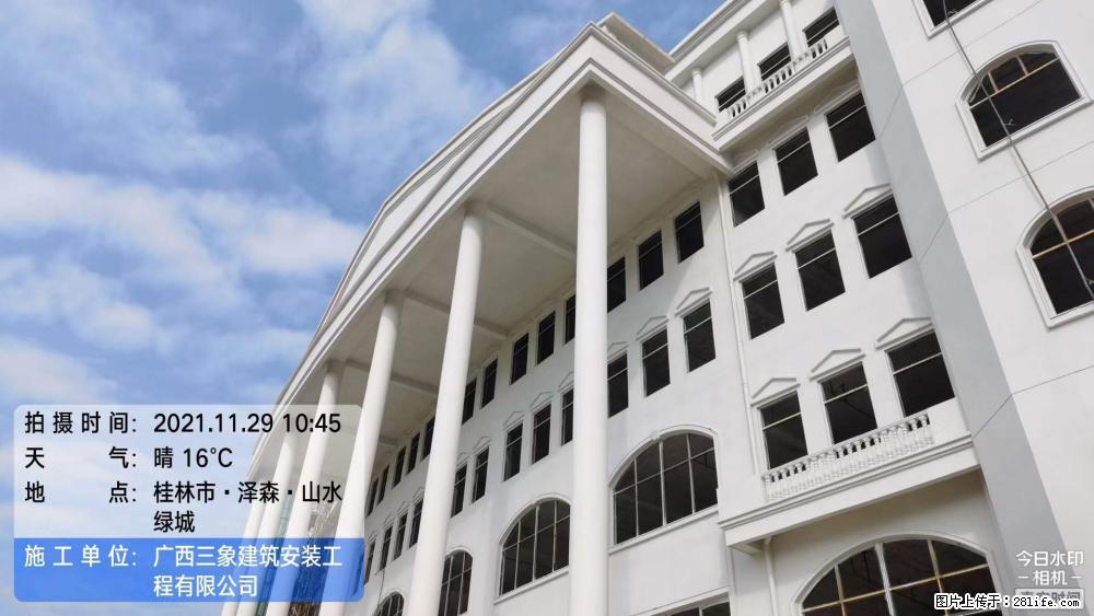 【广西三象建筑安装工程有限公司】幼儿园外墙装饰工程 - 灌水专区 - 盘锦生活社区 - 盘锦28生活网 pj.28life.com