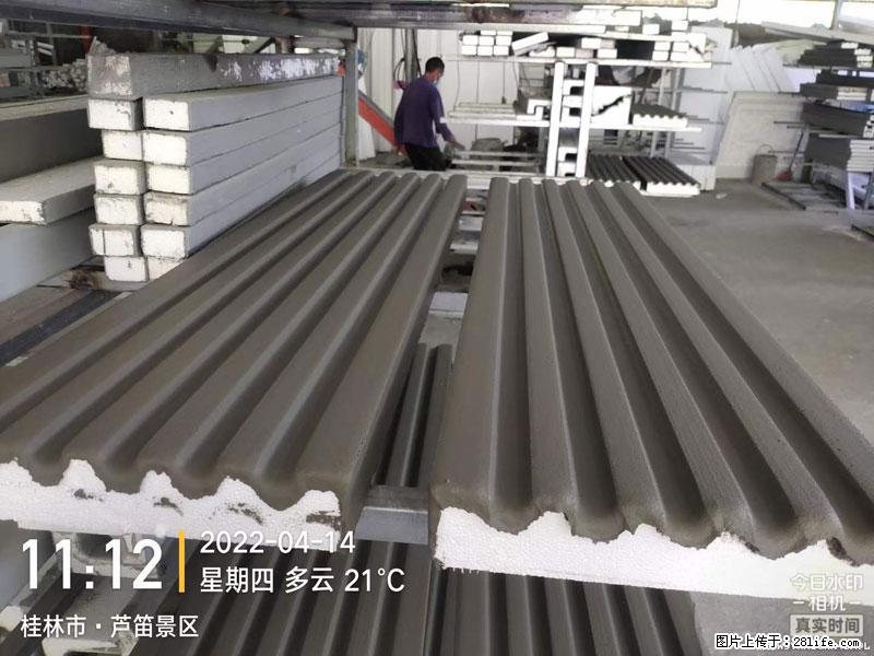 【桂林三象建筑材料有限公司】EPS装饰构件生产中 - 居家装饰 - 居家生活 - 盘锦分类信息 - 盘锦28生活网 pj.28life.com