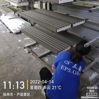 【桂林三象建筑材料有限公司】EPS装饰构件生产中 - 盘锦28生活网 pj.28life.com