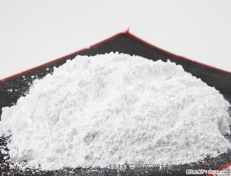 【桂林三鑫新型材料】1250目活性碳酸钙 改性钙碳酸钙 改性重质碳酸钙 - 新手上路 - 盘锦生活社区 - 盘锦28生活网 pj.28life.com