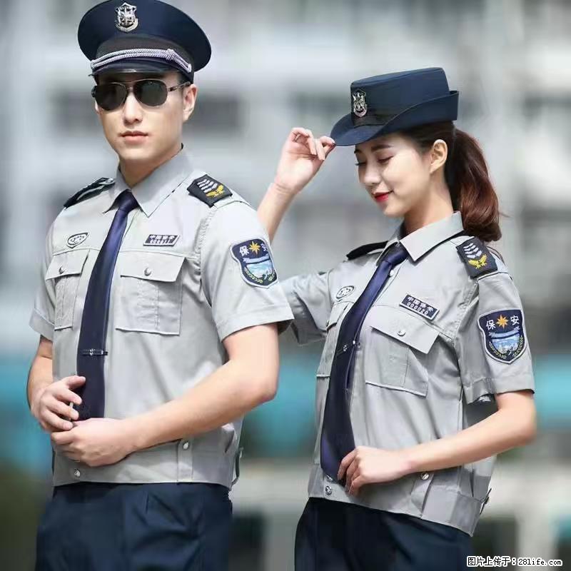 上海：招保安 - 职场交流 - 盘锦生活社区 - 盘锦28生活网 pj.28life.com