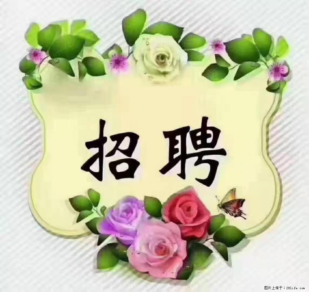 上海普陀，招聘：全能阿姨，工资待遇 9000-10000，做六休一 - 职场交流 - 盘锦生活社区 - 盘锦28生活网 pj.28life.com