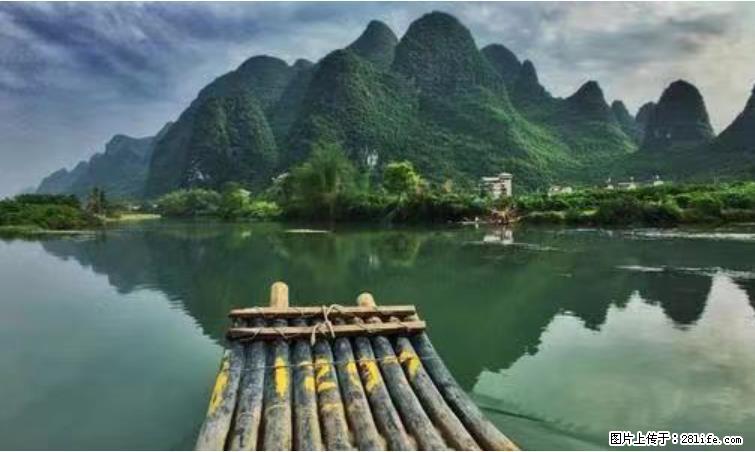 桂林市阳朔县遇龙河景区发布通知，从2022年4月5日起，骥马码头恢复营业。 - 其他广告 - 广告专区 - 盘锦分类信息 - 盘锦28生活网 pj.28life.com