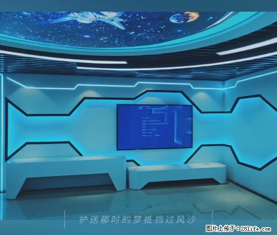 【贵州中汇联瑞科技有限公司】 专业做班班通、校园广播、校园监控、校园门禁道闸、学校大礼堂等 - 新手上路 - 盘锦生活社区 - 盘锦28生活网 pj.28life.com