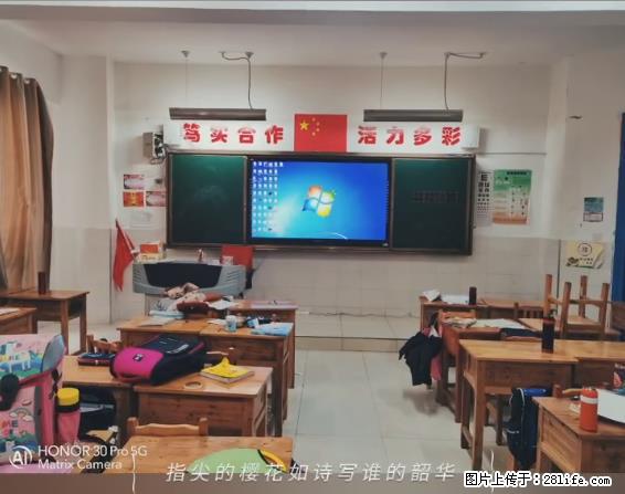 【贵州中汇联瑞科技有限公司】 专业做班班通、校园广播、校园监控、校园门禁道闸、学校大礼堂等 - 新手上路 - 盘锦生活社区 - 盘锦28生活网 pj.28life.com