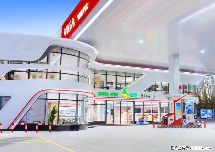 中国石化广西易捷出口商品招商公告 - 其它 - 汽车频道 - 盘锦分类信息 - 盘锦28生活网 pj.28life.com
