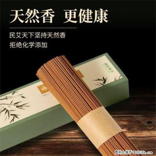 民艾天下天然线香家用室内檀香香薰 - 盘锦28生活网 pj.28life.com