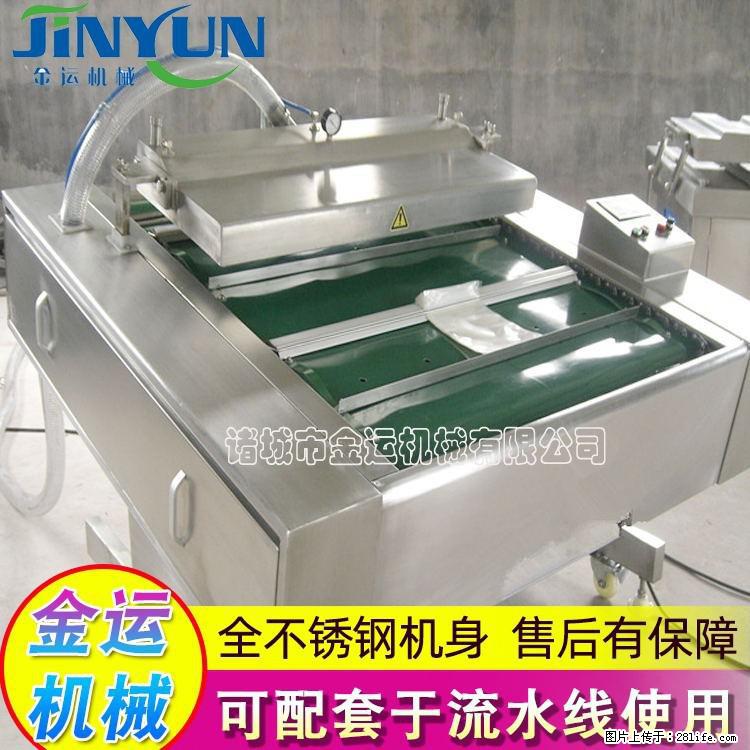 咸蛋黄月饼真空包装机 连续式真空包装机 商用不锈钢真空封口机 - 综合信息 - 其他综合 - 盘锦分类信息 - 盘锦28生活网 pj.28life.com