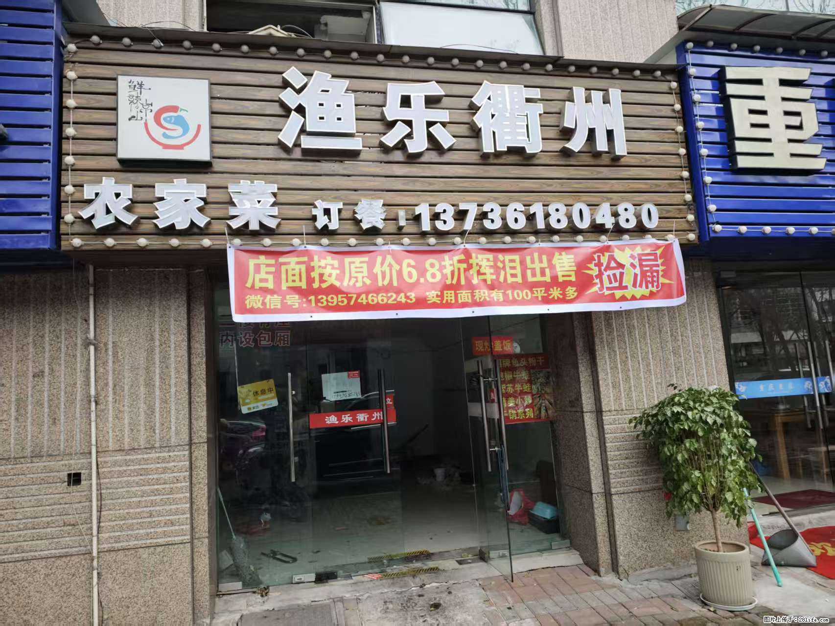 房子出售 - 房屋出租 - 房屋租售 - 盘锦分类信息 - 盘锦28生活网 pj.28life.com