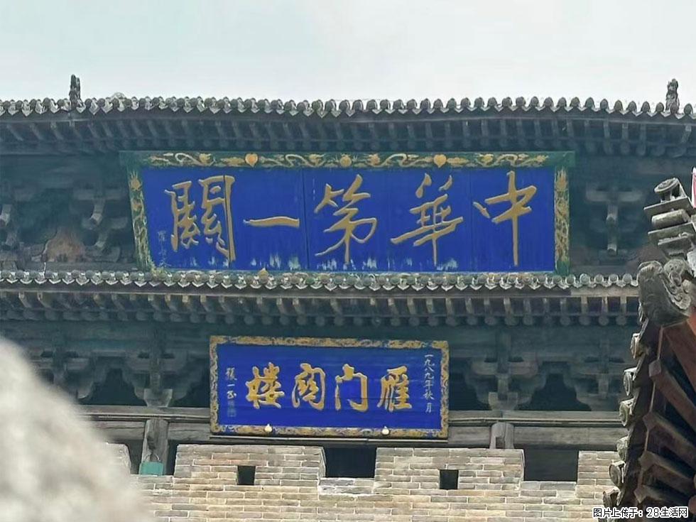 朔州【崇福寺】朔州老城,寺庙道观,少喧嚣,多古韵,朔州是山西被低估的塞上秘境。 - 游山玩水 - 盘锦生活社区 - 盘锦28生活网 pj.28life.com