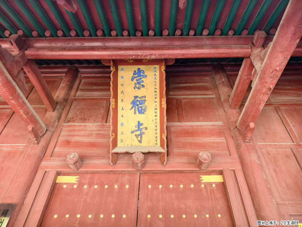 朔州【崇福寺】朔州老城,寺庙道观,少喧嚣,多古韵,朔州是山西被低估的塞上秘境。 - 游山玩水 - 盘锦生活社区 - 盘锦28生活网 pj.28life.com