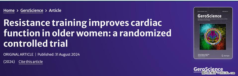 坚持这种运动6个月，心脏有了显著变化！不是跑步，也不是走路 - 盘锦生活资讯 - 盘锦28生活网 pj.28life.com