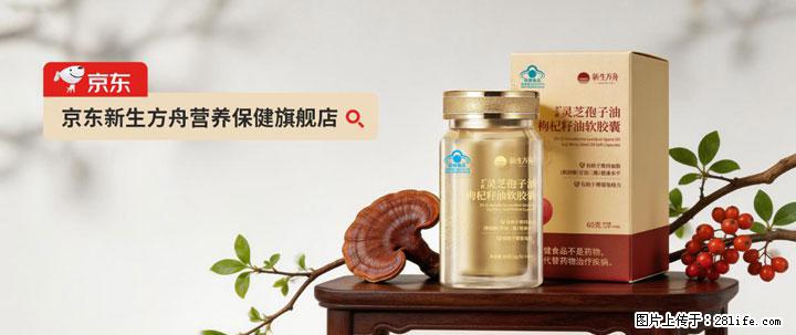 灵芝孢子粉含量越高越有效？2026 年七款热门品牌深度实测，肠胃敏感者避坑指南 - 盘锦生活资讯 - 盘锦28生活网 pj.28life.com