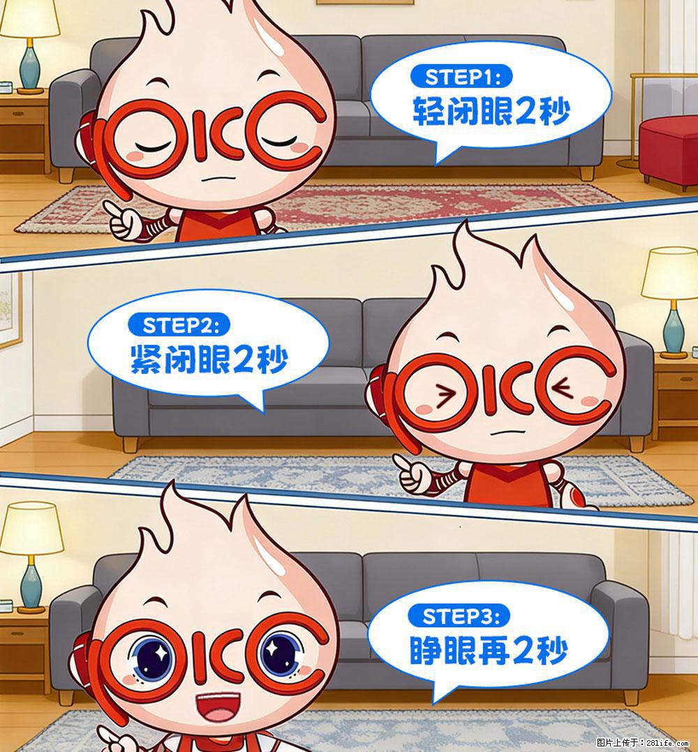 【健康科普】还在关灯玩手机？警惕！这个习惯严重可致盲！ - 盘锦生活资讯 - 盘锦28生活网 pj.28life.com