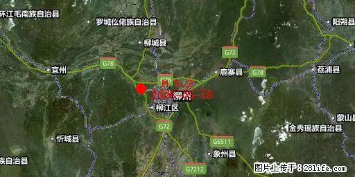 2026年05月18日00时21分广西柳州市柳南区发生5.2级地震 - 盘锦生活资讯 - 盘锦28生活网 pj.28life.com